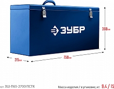 Технические характеристики кейса штробореза Зубр Профессионал ЗШ-П65-2700 ПСТК Технические характеристики кейса штробореза Зубр Профессионал ЗШ-П65-2700 ПСТК